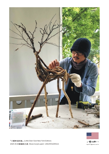 受邀-紐約駐村計畫《島嶼移動的軌跡-總督島篇》｜王國仁｜國藝會補助成果檔案庫